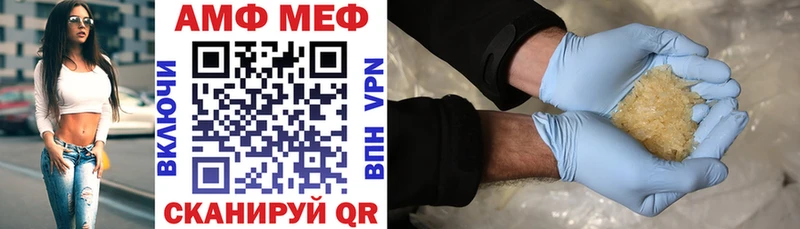 Купить  Кремёнки  АМФЕТАМИН VHQ 