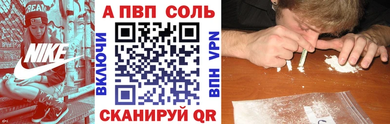 Купить закладки  Кремёнки  A-PVP Соль 