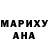 Метадон кристалл Val Men