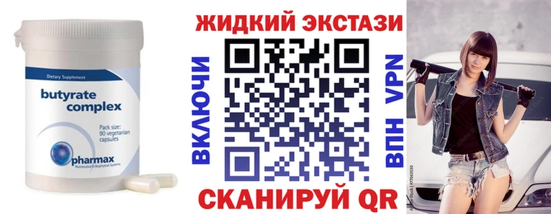 Купить где  Кремёнки  Бутират буратино 
