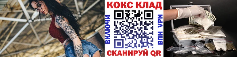 Купить закладки  Кремёнки  COCAIN Columbia 