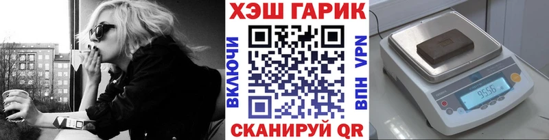 ГАШ Cannabis Кремёнки