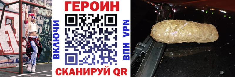 Героин гречка  Купить где  Кремёнки 