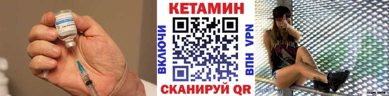 Кетамин VHQ Кремёнки