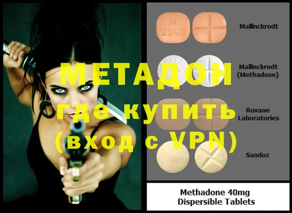 эйфоретик Верхний Тагил