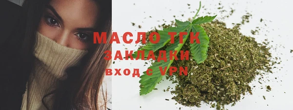 эйфоретик Верхний Тагил