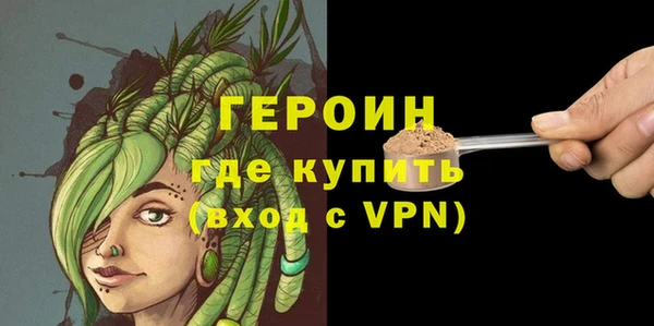 эйфоретик Верхний Тагил