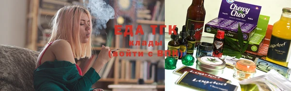 эйфоретик Верхний Тагил