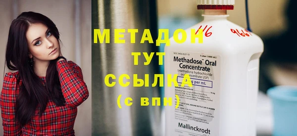 эйфоретик Верхний Тагил