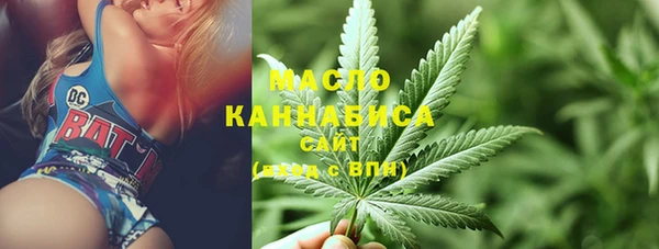 эйфоретик Верхний Тагил