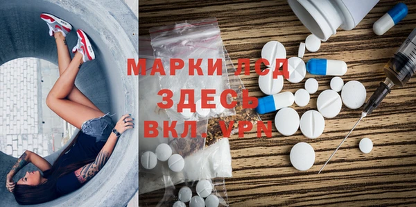 гашишное масло Верея