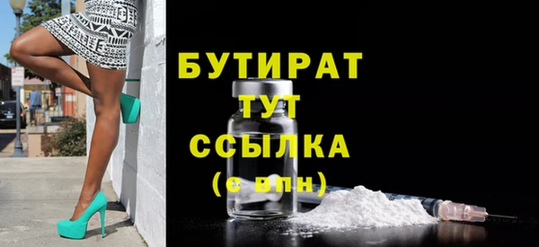 эйфоретик Верхнеуральск