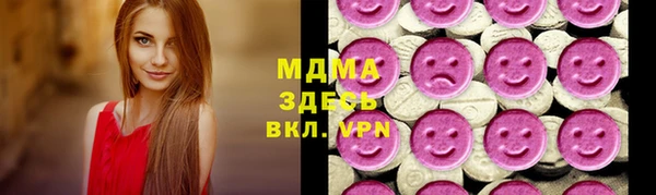 эйфоретик Верхний Тагил