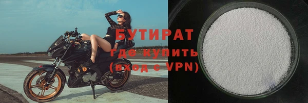 эйфоретик Верхнеуральск