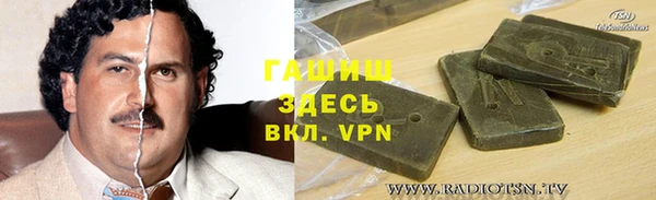 гашишное масло Верея