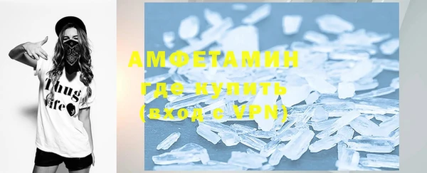эйфоретик Верхний Тагил