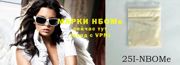 эйфоретик Верхнеуральск