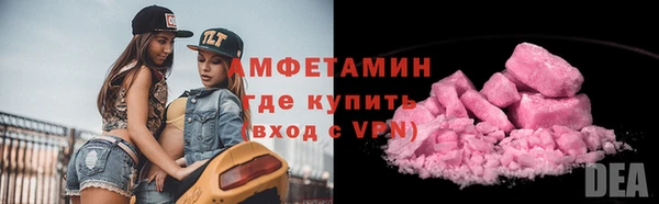 гашишное масло Верея
