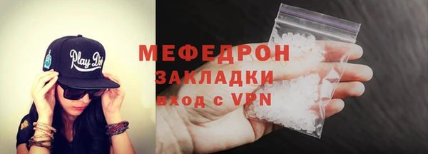 эйфоретик Верхнеуральск