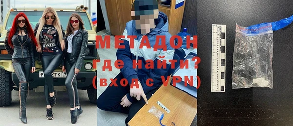 эйфоретик Верхний Тагил