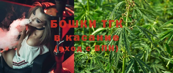 гашишное масло Верея