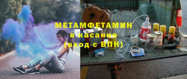эйфоретик Верхний Тагил