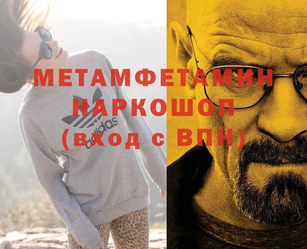 эйфоретик Верхний Тагил