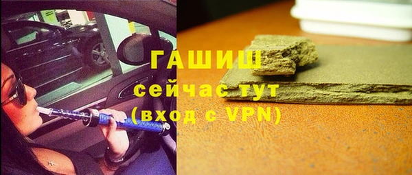 гашишное масло Верея
