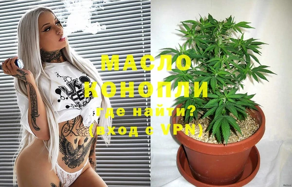гашишное масло Верея