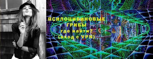 эйфоретик Верхнеуральск