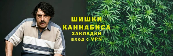 гашишное масло Верея