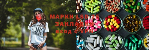 эйфоретик Верхний Тагил