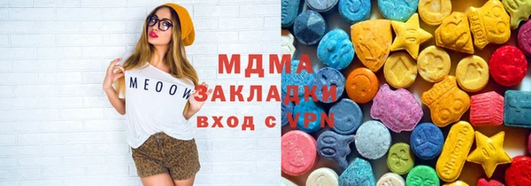эйфоретик Верхний Тагил