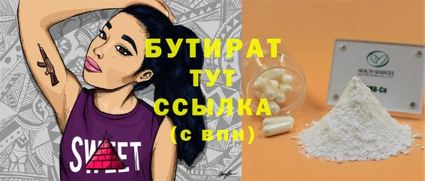 эйфоретик Верхний Тагил