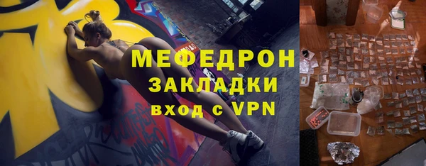 эйфоретик Верхнеуральск