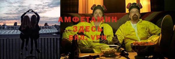 гашишное масло Верея