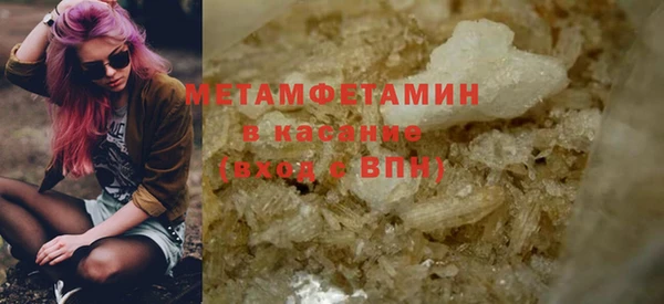 эйфоретик Верхний Тагил