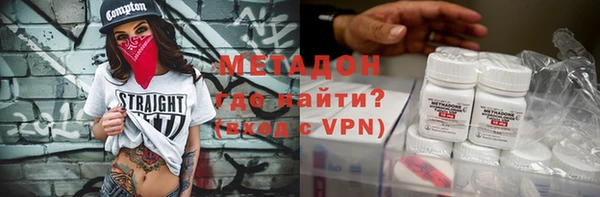эйфоретик Верхний Тагил