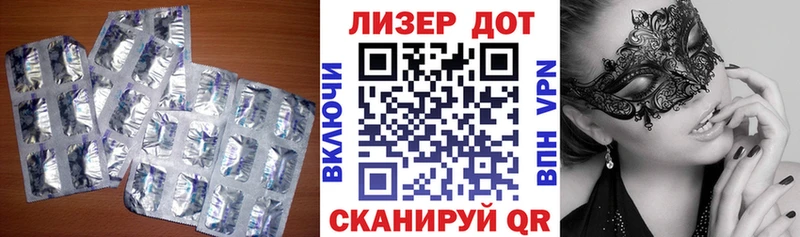 LSD-25 экстази кислота  Купить где  Кремёнки 