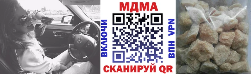 MDMA crystal  Купить  Кремёнки 