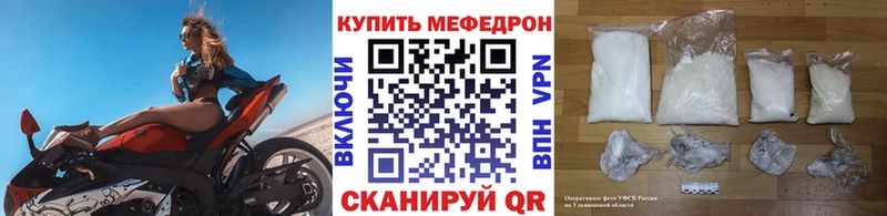 Купить закладки  Кремёнки  МЕФ кристаллы 