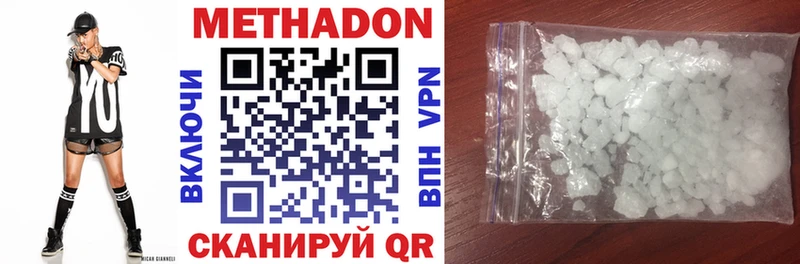 Купить где  Кремёнки  Метадон мёд 