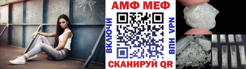 Купить где  Кремёнки  Метамфетамин витя 
